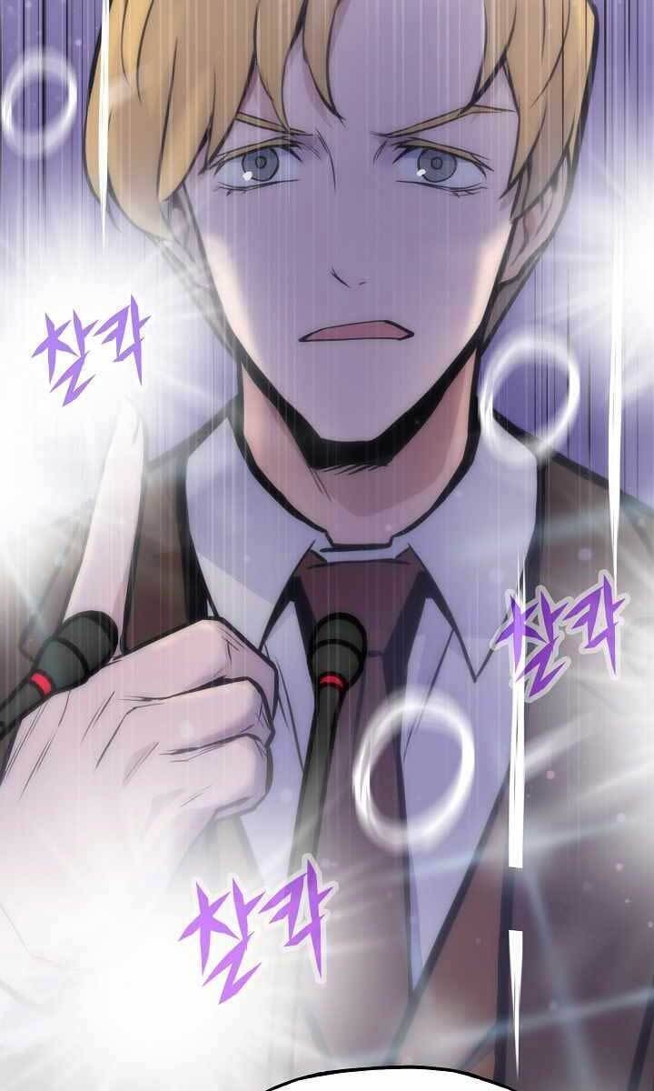 Hồi Quy Giả Chap 16 - Next Chap 17