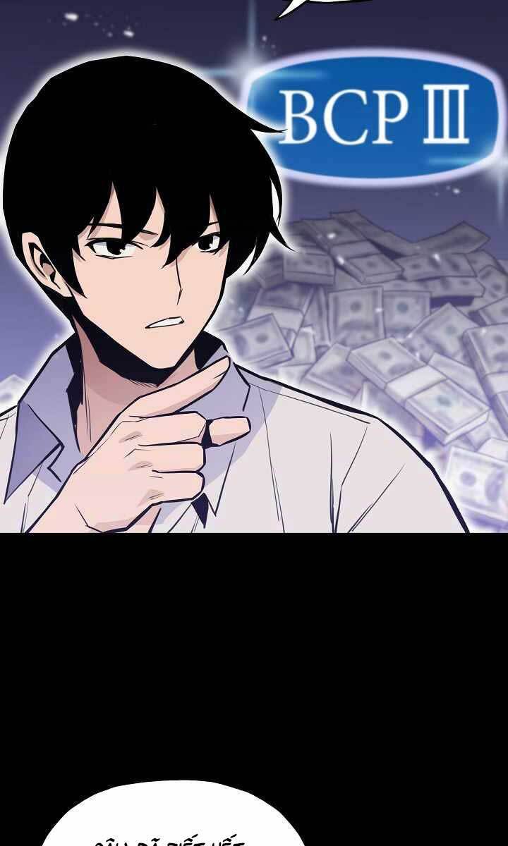 Hồi Quy Giả Chap 17 - Next Chap 18