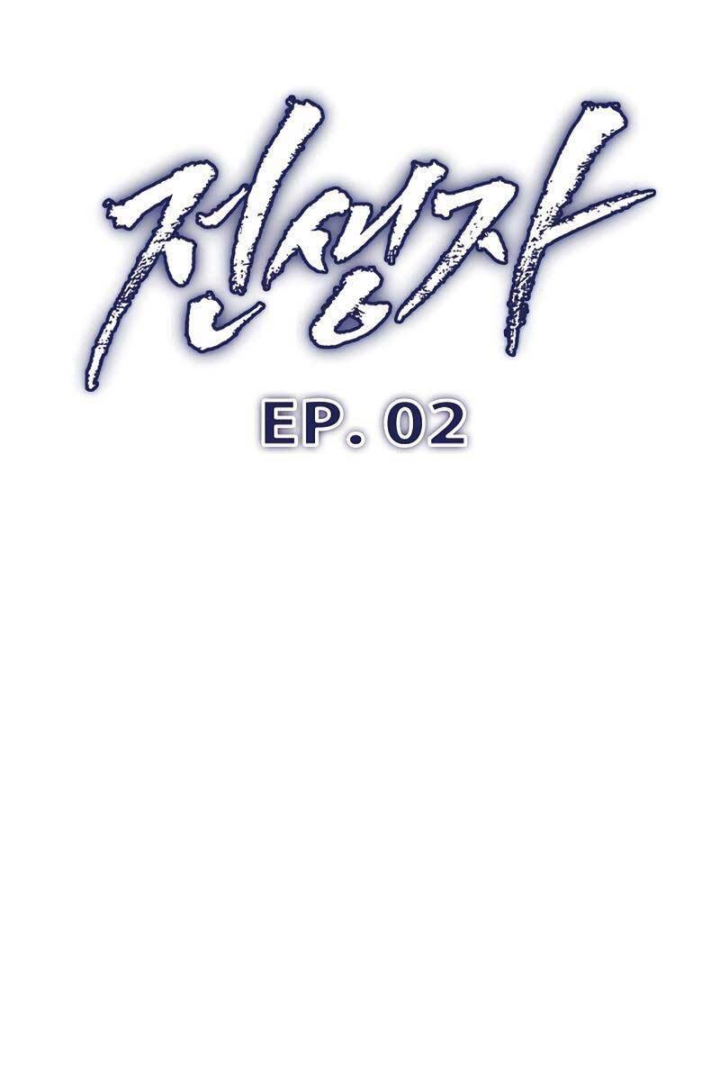 Hồi Quy Giả Chap 2 - Next Chap 3
