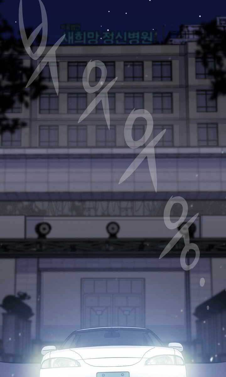 Hồi Quy Giả Chap 21 - Next Chap 22