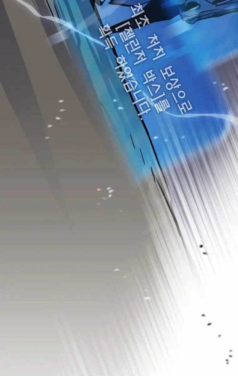 Hồi Quy Giả Chap 25 - Next Chap 26