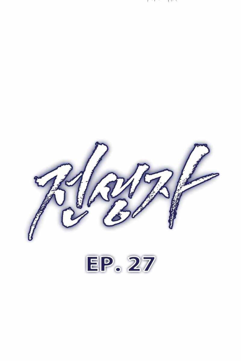 Hồi Quy Giả Chap 27 - Next Chap 28