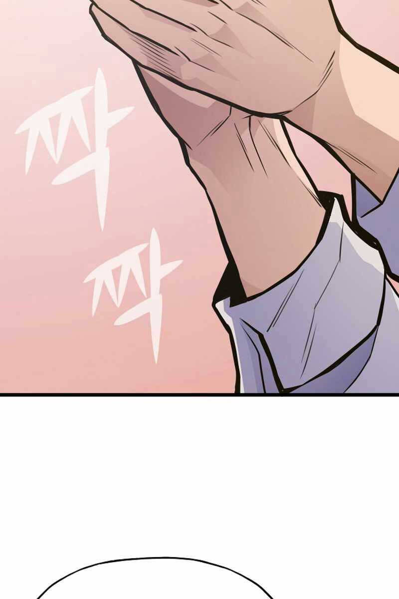 Hồi Quy Giả Chap 27 - Next Chap 28