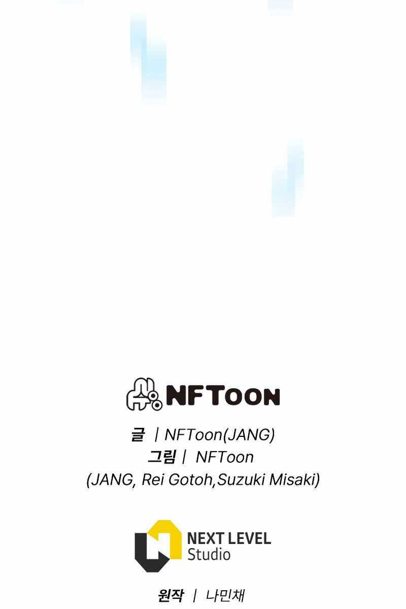 Hồi Quy Giả Chap 28 - Next Chap 29