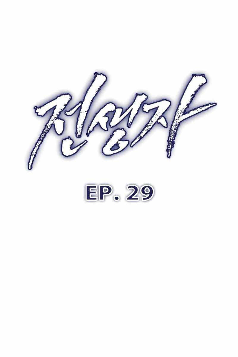 Hồi Quy Giả Chap 29 - Next Chap 30