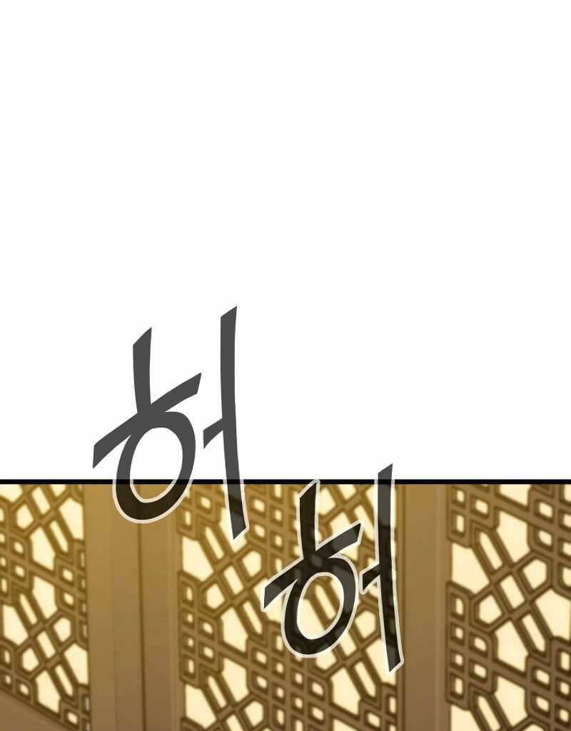 Hồi Quy Giả Chap 29 - Next Chap 30