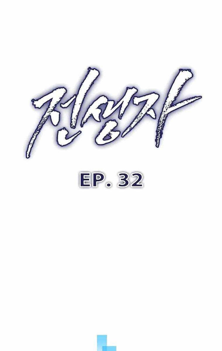 Hồi Quy Giả Chap 32 - Next Chap 33