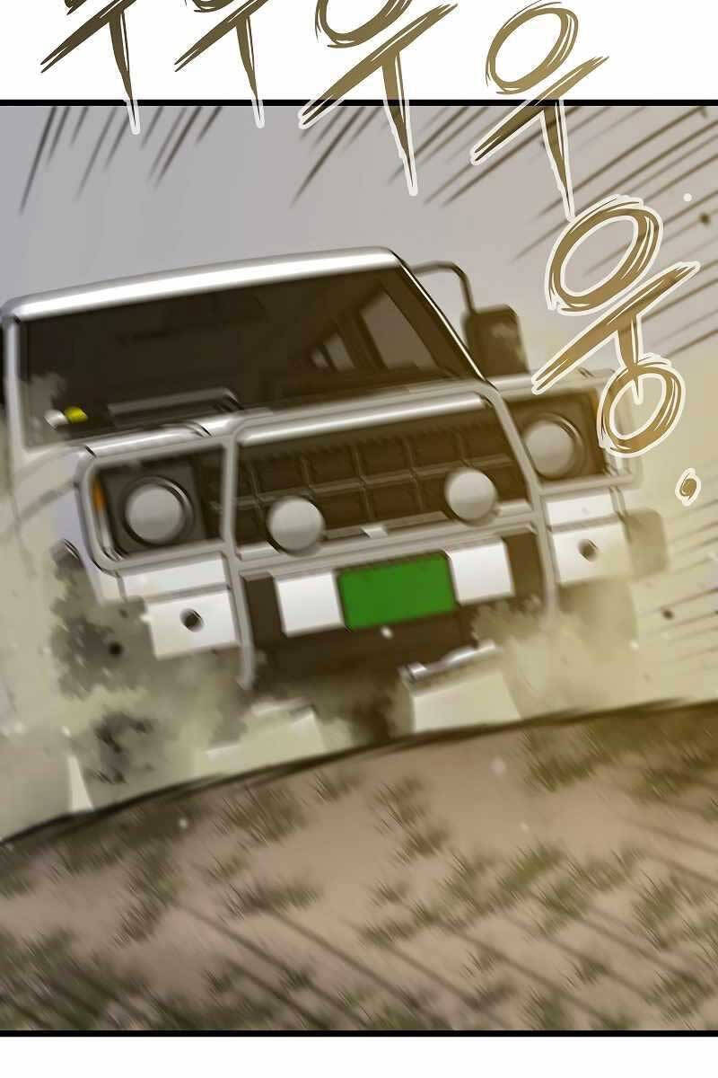 Hồi Quy Giả Chap 33 - Next Chap 34