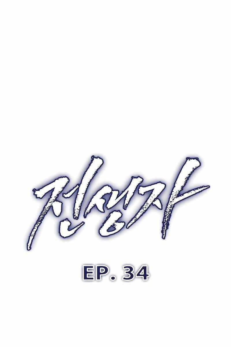 Hồi Quy Giả Chap 34 - Next Chap 35