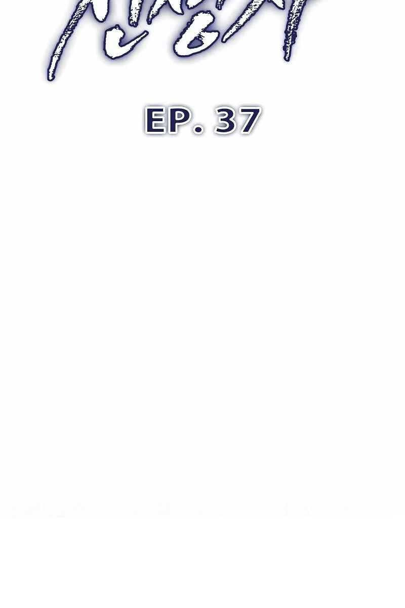 Hồi Quy Giả Chap 37 - Next Chap 38