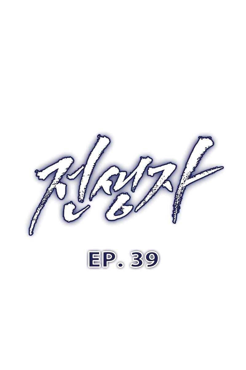 Hồi Quy Giả Chap 39 - Next Chap 40