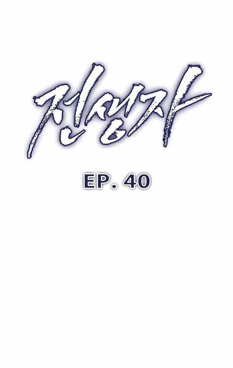 Hồi Quy Giả Chap 40 - Next Chap 41