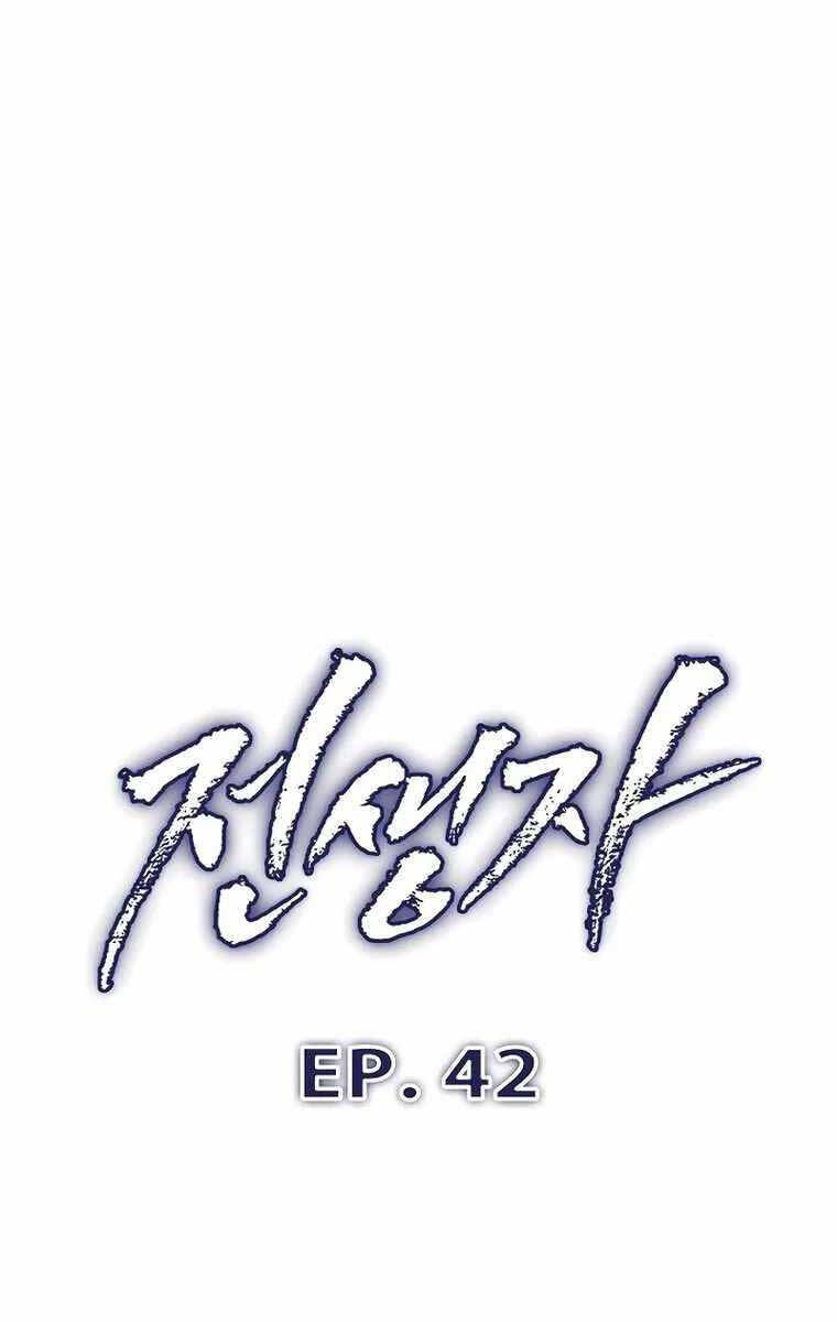 Hồi Quy Giả Chap 42 - Next Chap 43
