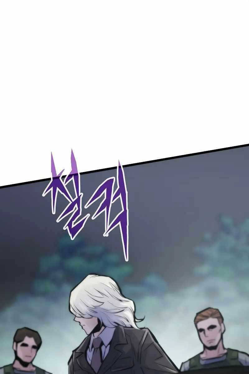Hồi Quy Giả Chap 44 - Next Chap 45