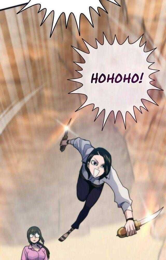 Hồi Quy Giả Chap 81 - Next Chap 82