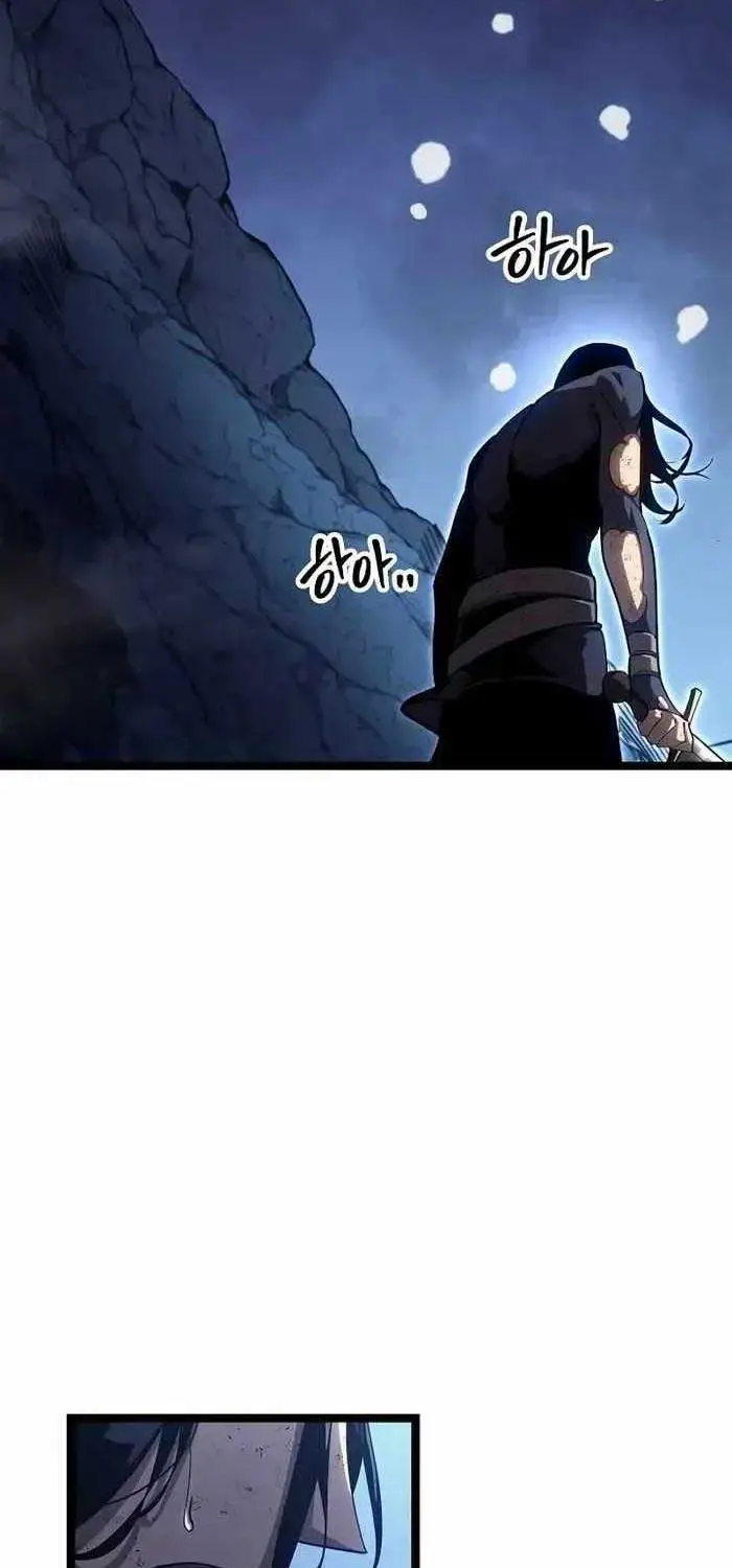 Hồi Quy Làm Con Trai Ngoài Giá Thú Của Gia Đình Kiếm Thuật Danh Tiếng Chap 14 - Next Chap 15