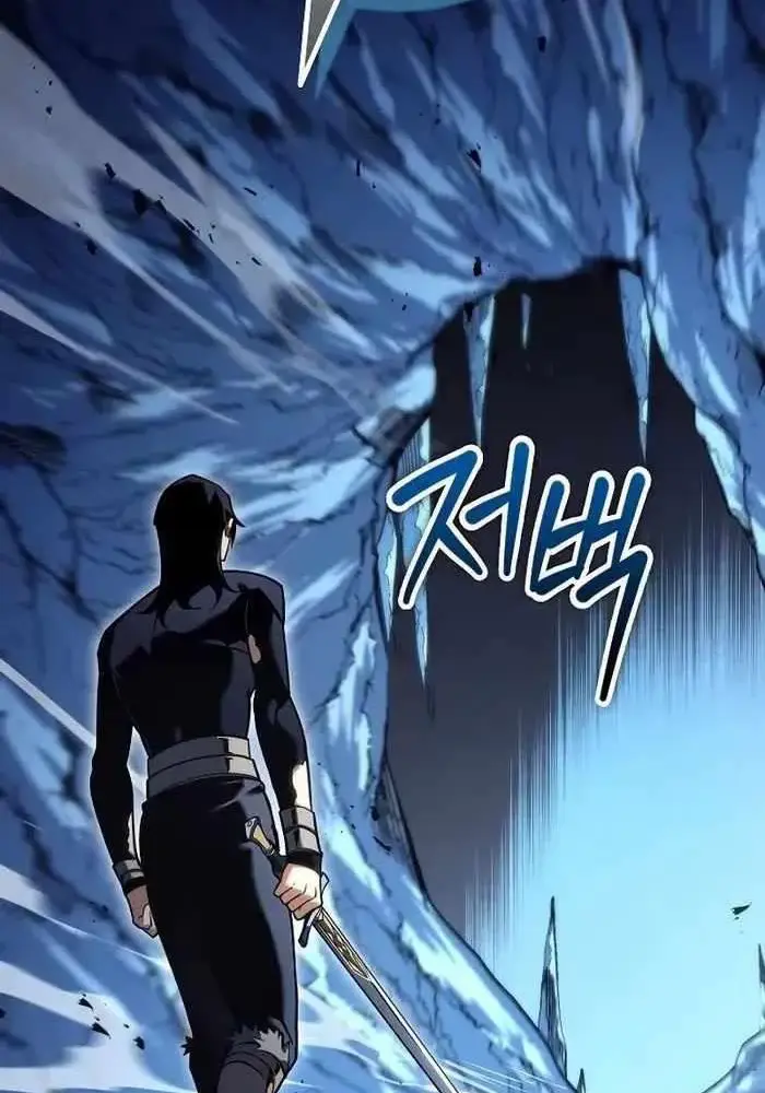 Hồi Quy Làm Con Trai Ngoài Giá Thú Của Gia Đình Kiếm Thuật Danh Tiếng Chap 15 - Next Chap 16