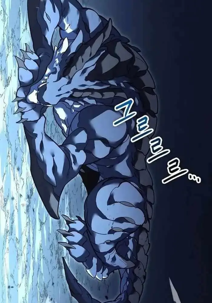Hồi Quy Làm Con Trai Ngoài Giá Thú Của Gia Đình Kiếm Thuật Danh Tiếng Chap 15 - Next Chap 16