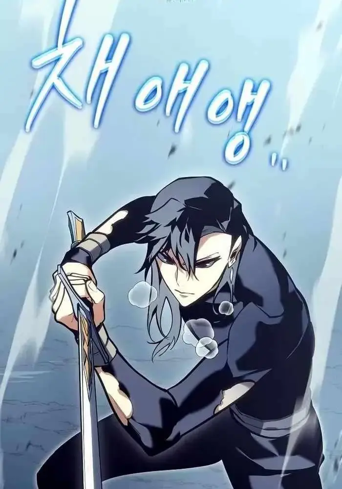 Hồi Quy Làm Con Trai Ngoài Giá Thú Của Gia Đình Kiếm Thuật Danh Tiếng Chap 15 - Next Chap 16