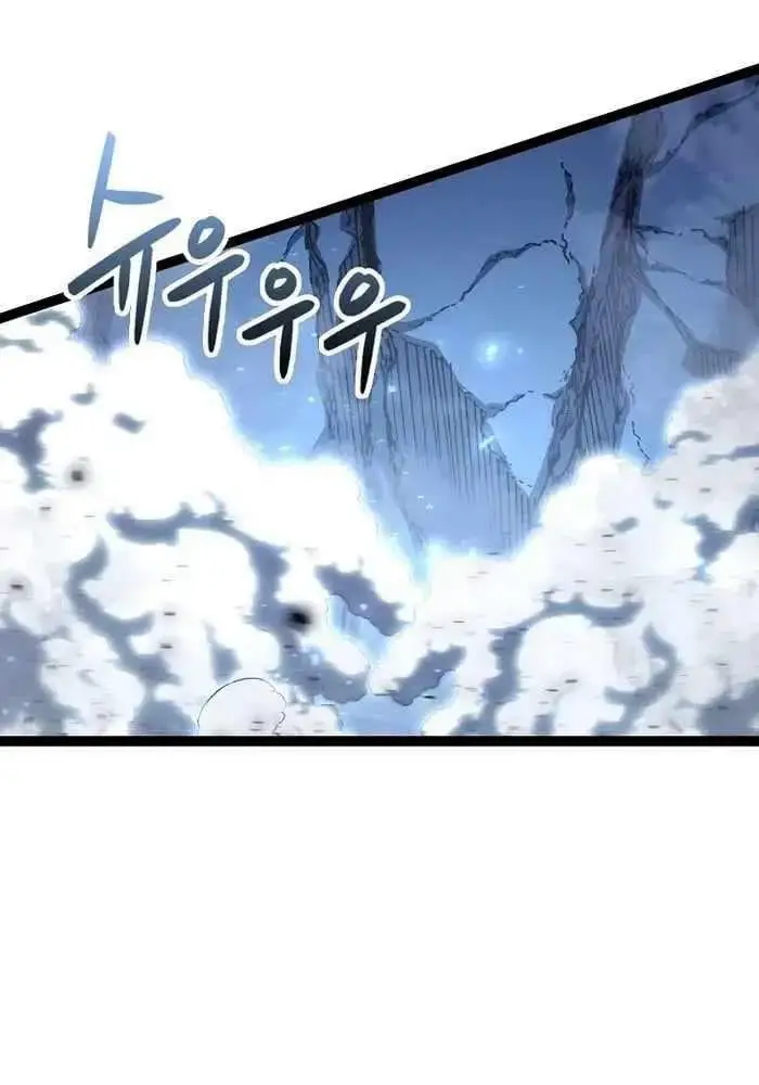 Hồi Quy Làm Con Trai Ngoài Giá Thú Của Gia Đình Kiếm Thuật Danh Tiếng Chap 15 - Next Chap 16