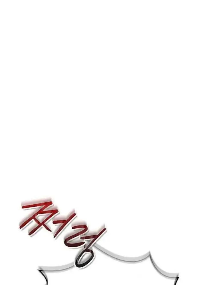 Hồi Quy Làm Con Trai Ngoài Giá Thú Của Gia Đình Kiếm Thuật Danh Tiếng Chap 15 - Next Chap 16