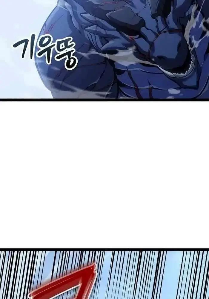 Hồi Quy Làm Con Trai Ngoài Giá Thú Của Gia Đình Kiếm Thuật Danh Tiếng Chap 16 - Next Chap 17