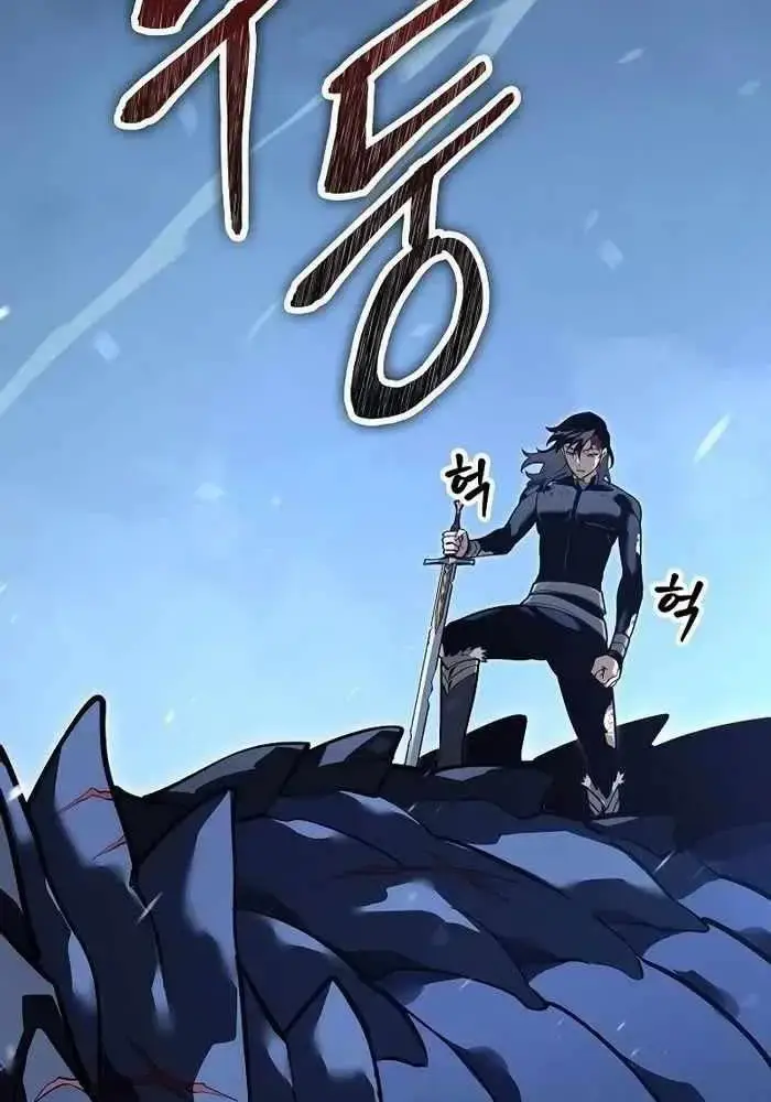 Hồi Quy Làm Con Trai Ngoài Giá Thú Của Gia Đình Kiếm Thuật Danh Tiếng Chap 16 - Next Chap 17