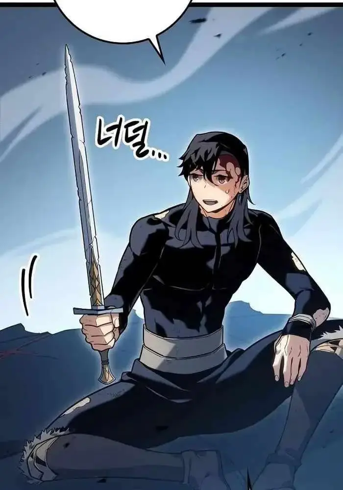 Hồi Quy Làm Con Trai Ngoài Giá Thú Của Gia Đình Kiếm Thuật Danh Tiếng Chap 16 - Next Chap 17
