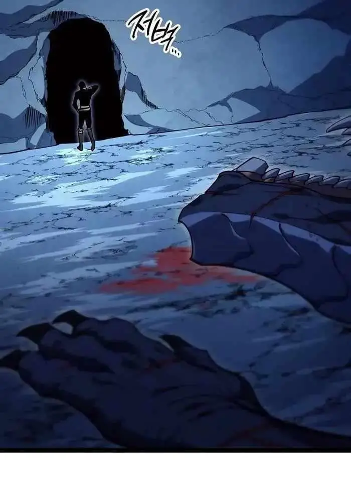 Hồi Quy Làm Con Trai Ngoài Giá Thú Của Gia Đình Kiếm Thuật Danh Tiếng Chap 16 - Next Chap 17