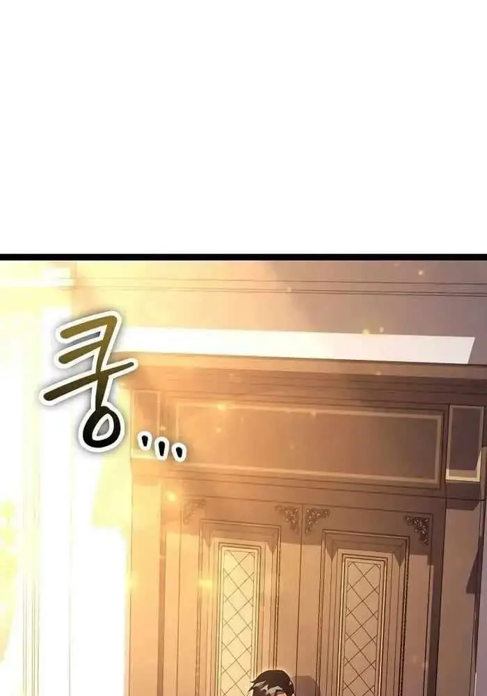 Hồi Quy Làm Con Trai Ngoài Giá Thú Của Gia Đình Kiếm Thuật Danh Tiếng Chap 16 - Next Chap 17