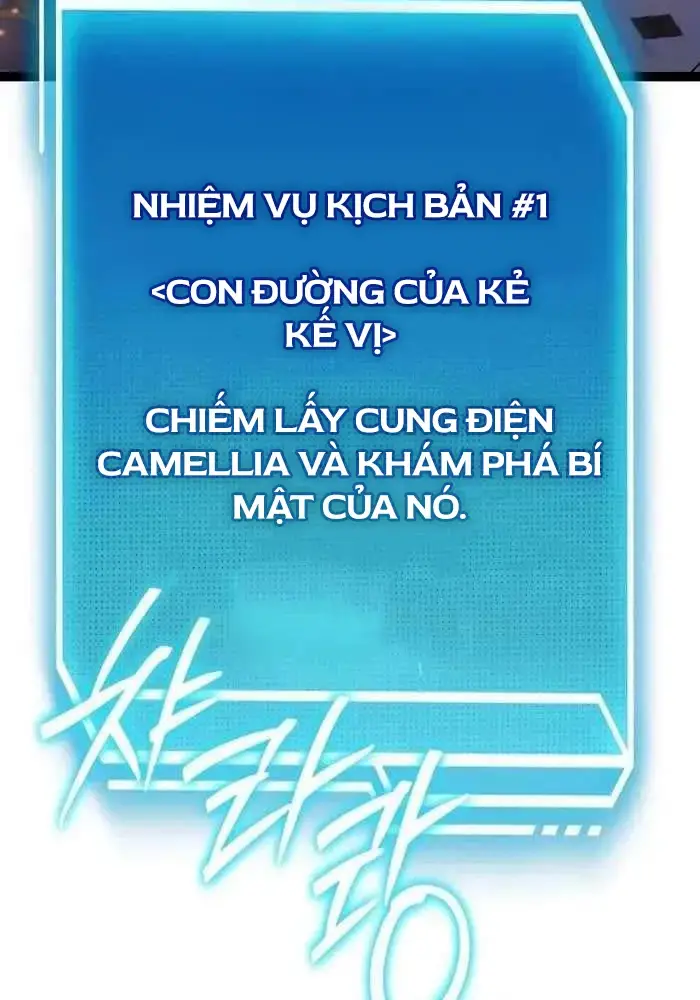 Hồi Quy Làm Con Trai Ngoài Giá Thú Của Gia Đình Kiếm Thuật Danh Tiếng Chap 16 - Next Chap 17