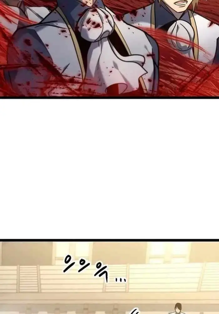 Hồi Quy Làm Con Trai Ngoài Giá Thú Của Gia Đình Kiếm Thuật Danh Tiếng Chap 16 - Next Chap 17