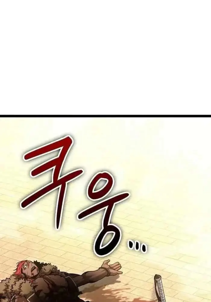 Hồi Quy Làm Con Trai Ngoài Giá Thú Của Gia Đình Kiếm Thuật Danh Tiếng Chap 16 - Next Chap 17