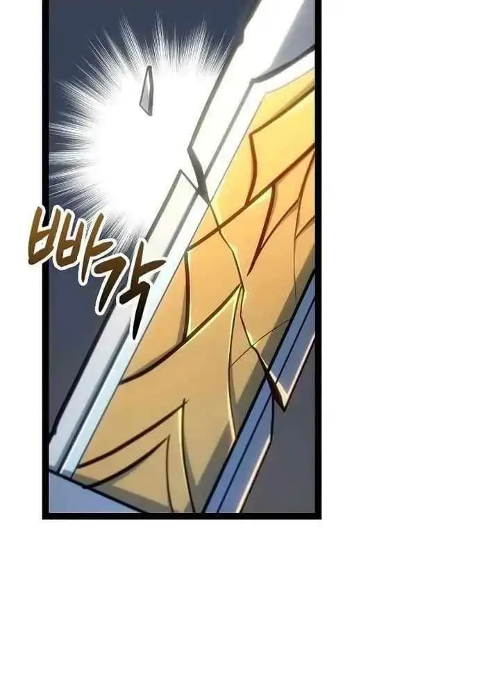 Hồi Quy Làm Con Trai Ngoài Giá Thú Của Gia Đình Kiếm Thuật Danh Tiếng Chap 16 - Next Chap 17