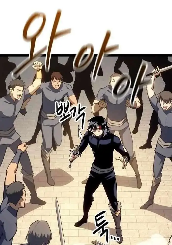 Hồi Quy Làm Con Trai Ngoài Giá Thú Của Gia Đình Kiếm Thuật Danh Tiếng Chap 16 - Next Chap 17