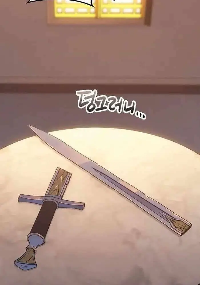Hồi Quy Làm Con Trai Ngoài Giá Thú Của Gia Đình Kiếm Thuật Danh Tiếng Chap 16 - Next Chap 17