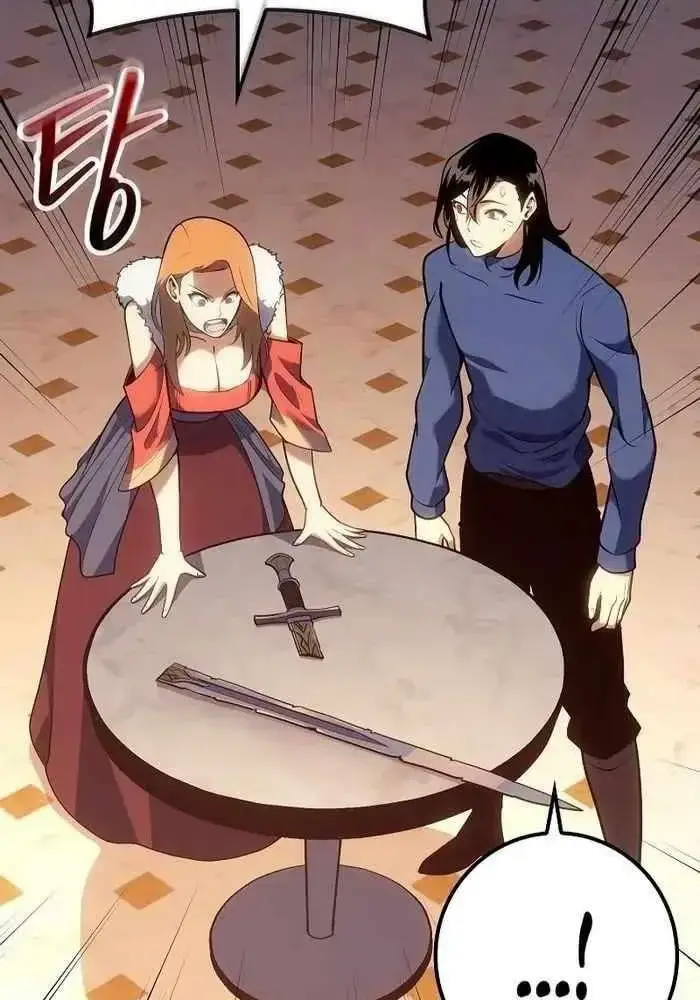 Hồi Quy Làm Con Trai Ngoài Giá Thú Của Gia Đình Kiếm Thuật Danh Tiếng Chap 16 - Next Chap 17