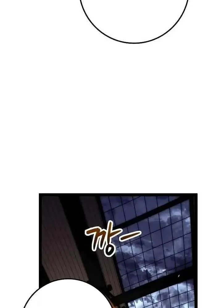 Hồi Quy Làm Con Trai Ngoài Giá Thú Của Gia Đình Kiếm Thuật Danh Tiếng Chap 17 - Next Chap 18