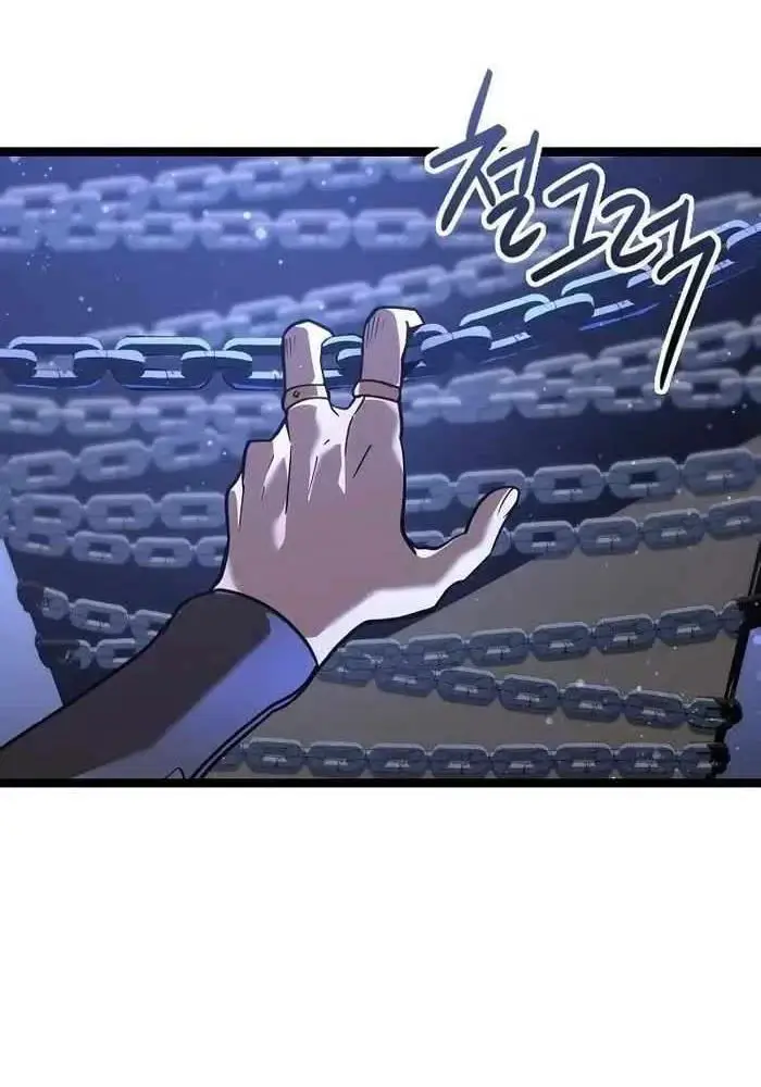 Hồi Quy Làm Con Trai Ngoài Giá Thú Của Gia Đình Kiếm Thuật Danh Tiếng Chap 17 - Next Chap 18