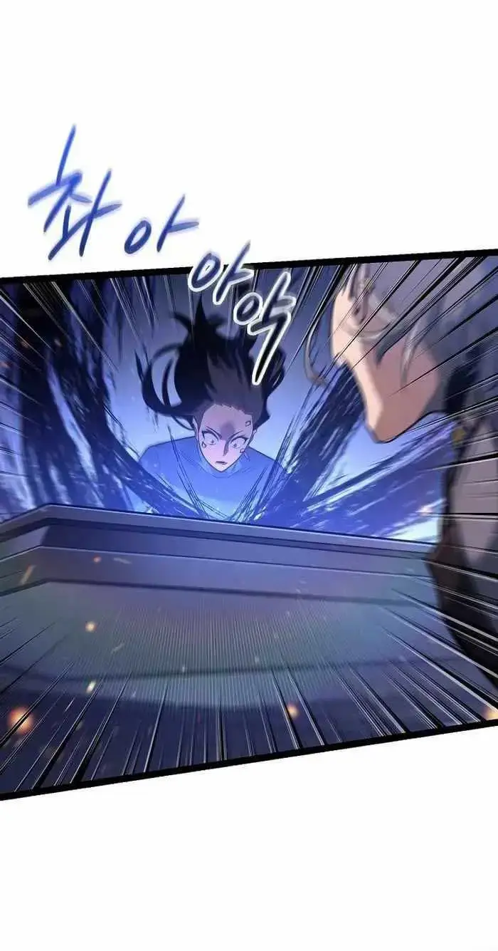 Hồi Quy Làm Con Trai Ngoài Giá Thú Của Gia Đình Kiếm Thuật Danh Tiếng Chap 18 - Next Chap 19