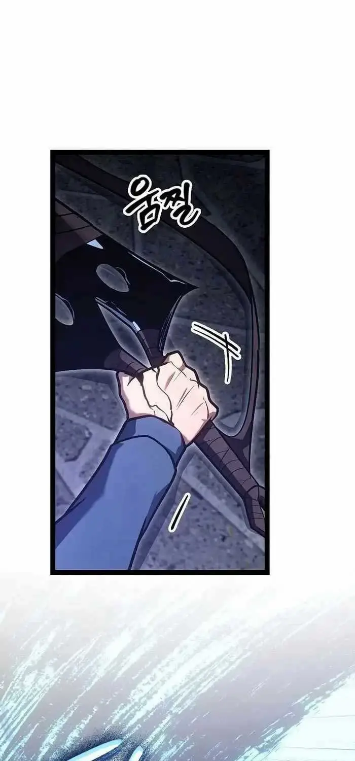 Hồi Quy Làm Con Trai Ngoài Giá Thú Của Gia Đình Kiếm Thuật Danh Tiếng Chap 18 - Next Chap 19