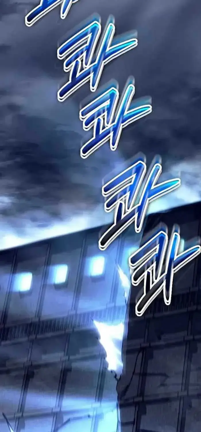 Hồi Quy Làm Con Trai Ngoài Giá Thú Của Gia Đình Kiếm Thuật Danh Tiếng Chap 18 - Next Chap 19