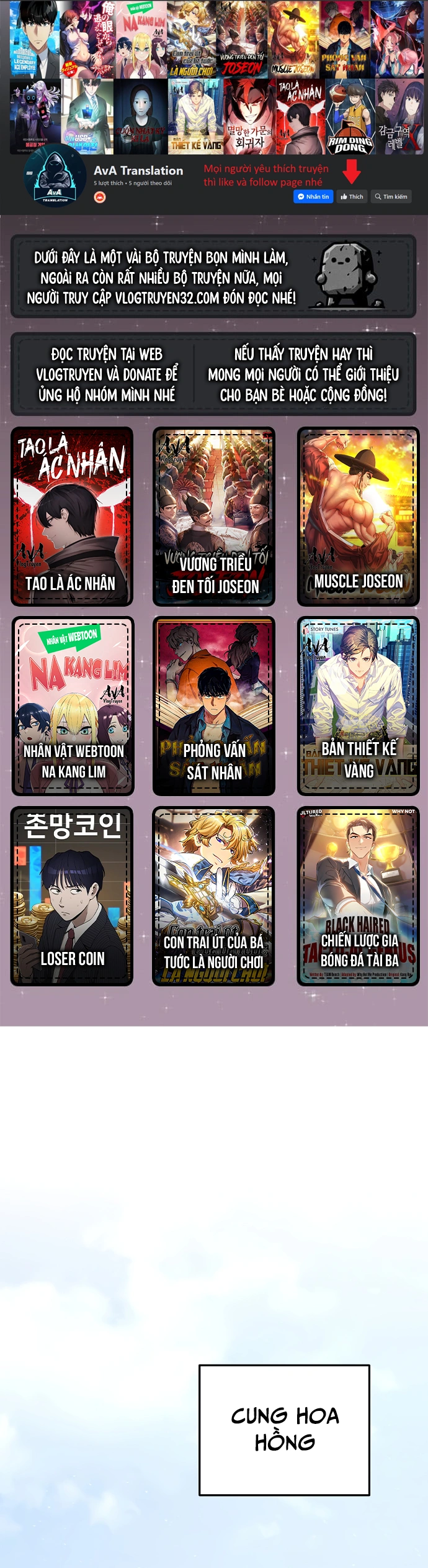 Hồi Quy Làm Con Trai Ngoài Giá Thú Của Gia Đình Kiếm Thuật Danh Tiếng Chap 2 - Next Chap 3