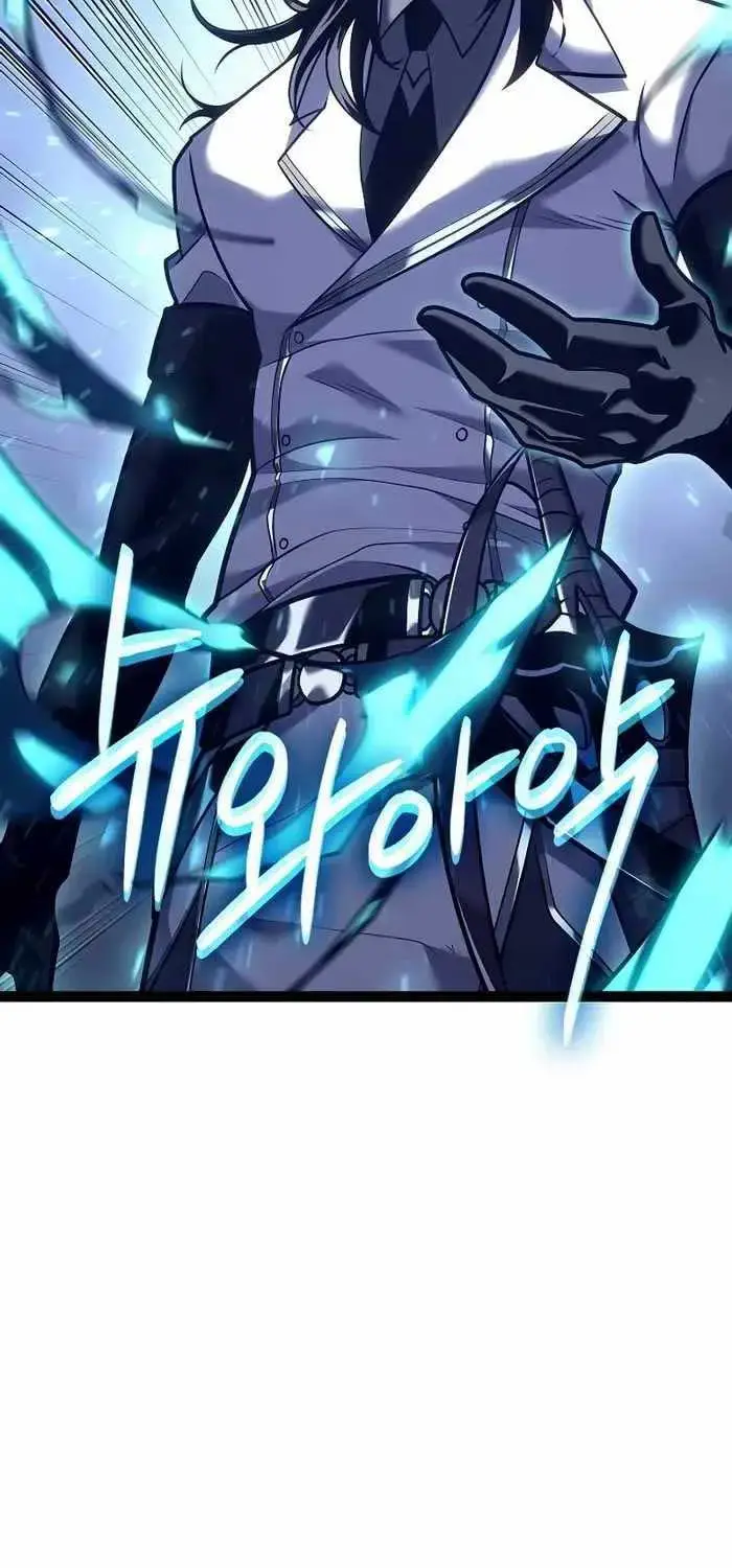Hồi Quy Làm Con Trai Ngoài Giá Thú Của Gia Đình Kiếm Thuật Danh Tiếng Chap 20 - Next Chap 21