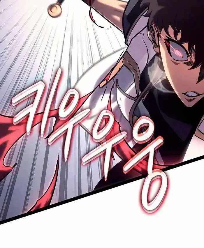 Hồi Quy Làm Con Trai Ngoài Giá Thú Của Gia Đình Kiếm Thuật Danh Tiếng Chap 20 - Next Chap 21