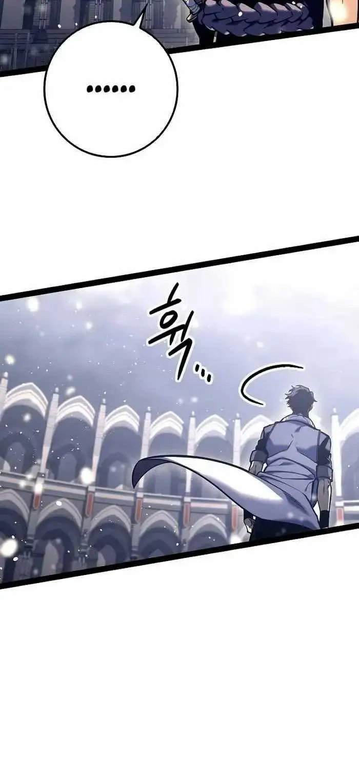 Hồi Quy Làm Con Trai Ngoài Giá Thú Của Gia Đình Kiếm Thuật Danh Tiếng Chap 20 - Next Chap 21