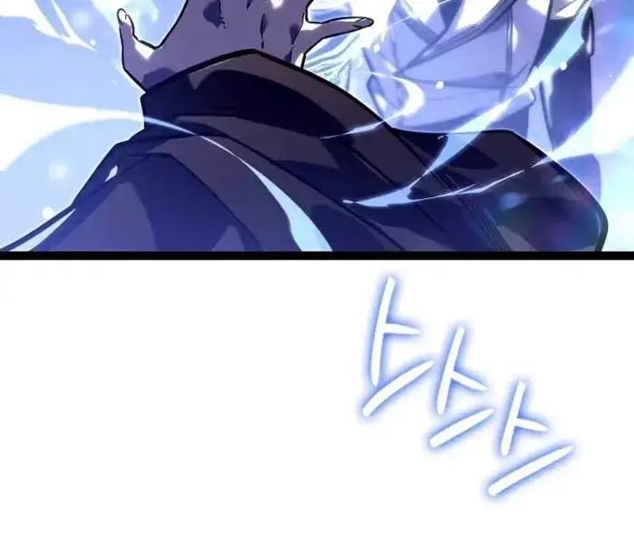 Hồi Quy Làm Con Trai Ngoài Giá Thú Của Gia Đình Kiếm Thuật Danh Tiếng Chap 26 - Next Chap 27