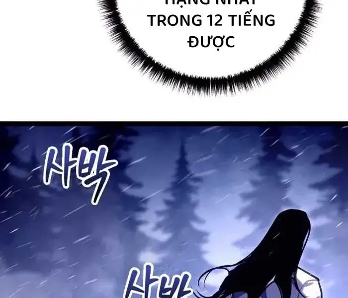 Hồi Quy Làm Con Trai Ngoài Giá Thú Của Gia Đình Kiếm Thuật Danh Tiếng Chap 26 - Next Chap 27