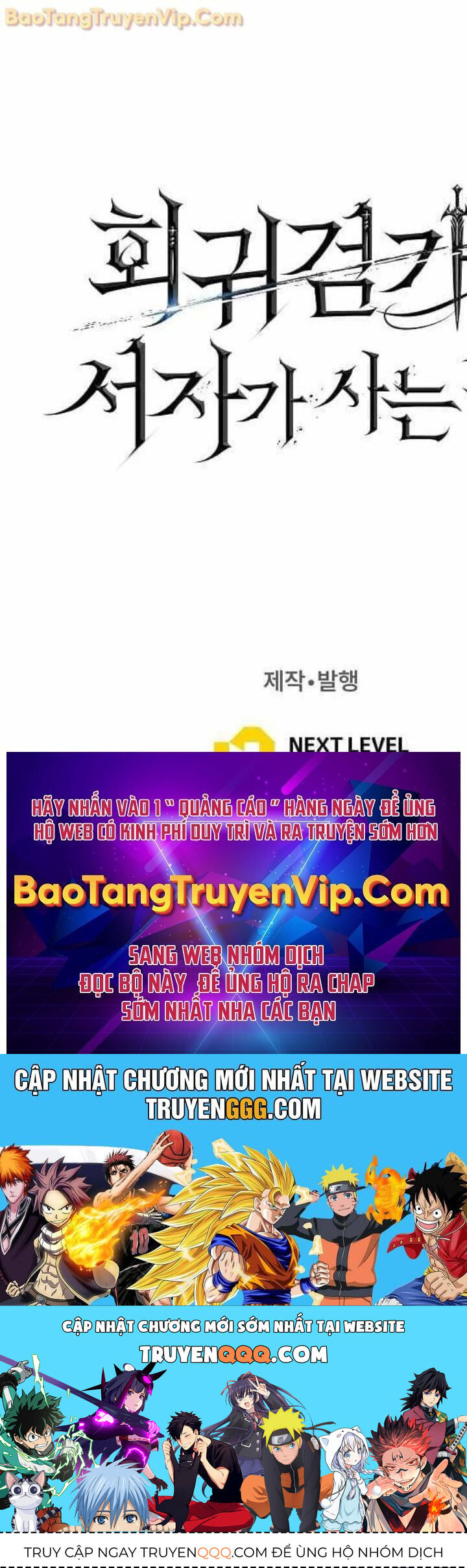Hồi Quy Làm Con Trai Ngoài Giá Thú Của Gia Đình Kiếm Thuật Danh Tiếng Chap 31 - Next Chap 32