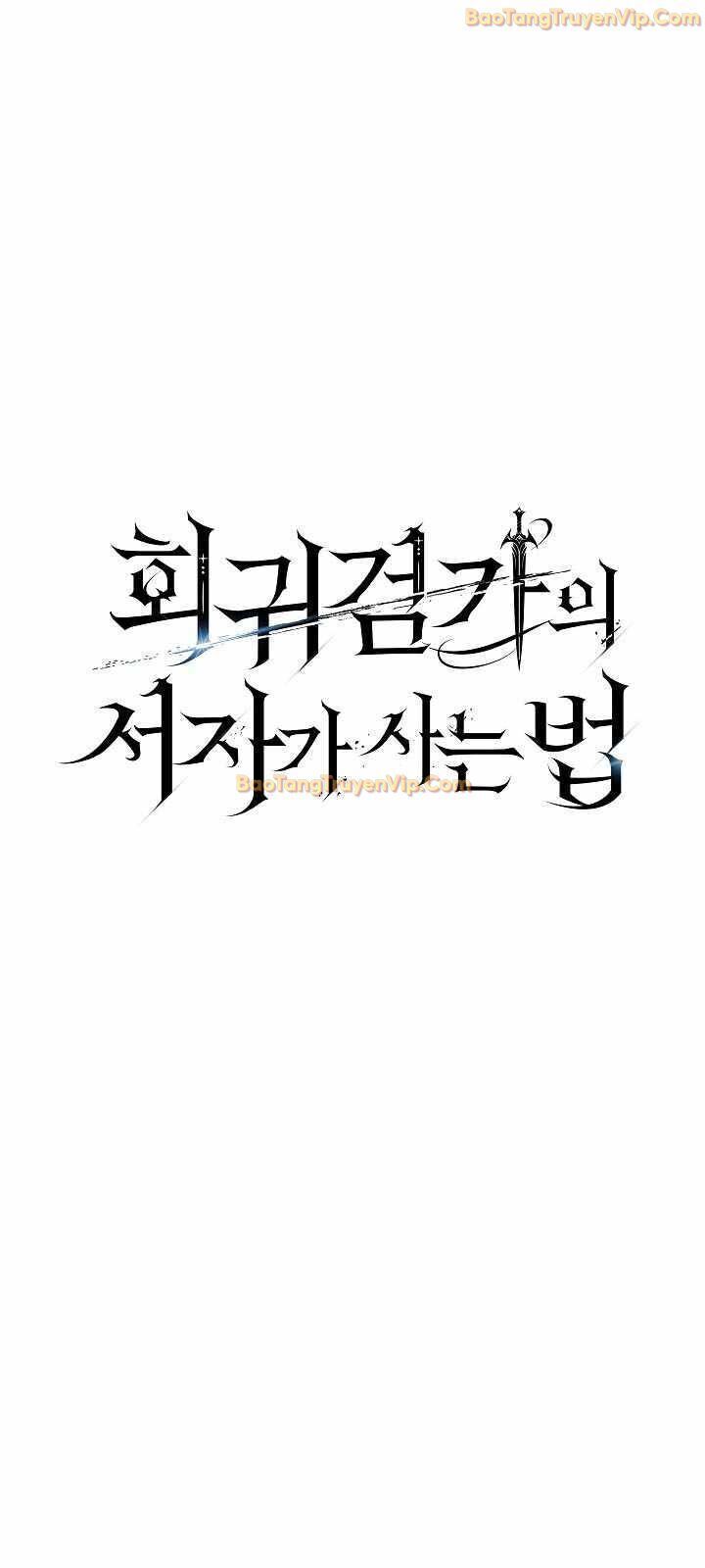 Hồi Quy Làm Con Trai Ngoài Giá Thú Của Gia Đình Kiếm Thuật Danh Tiếng Chap 42 - Next Chap 43